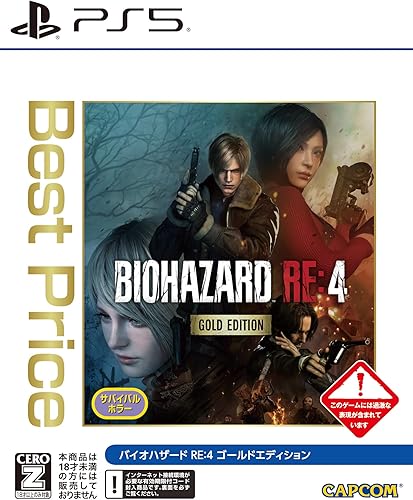バイオハザード4 リメイク press kit バイオハザード4 リメイク press kit BIOHAZARD RE:4｜CAPCOM